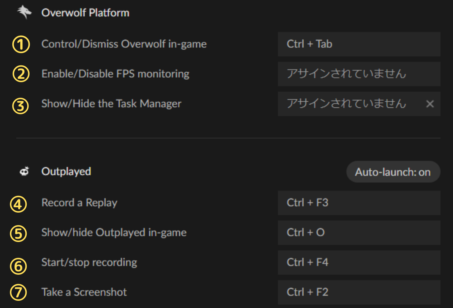 Outplayed 【Outplayed】ゲームを自動で録画してくれるゲーマー必須ソフトの使い方徹底解説 - nomulog