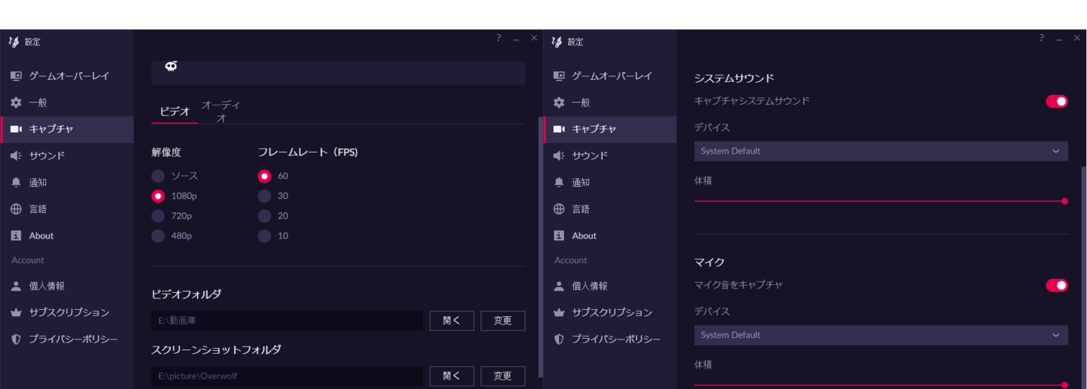 Outplayed Outplayed 日本語 | Outplayed 日本語設定 – BZHGM
