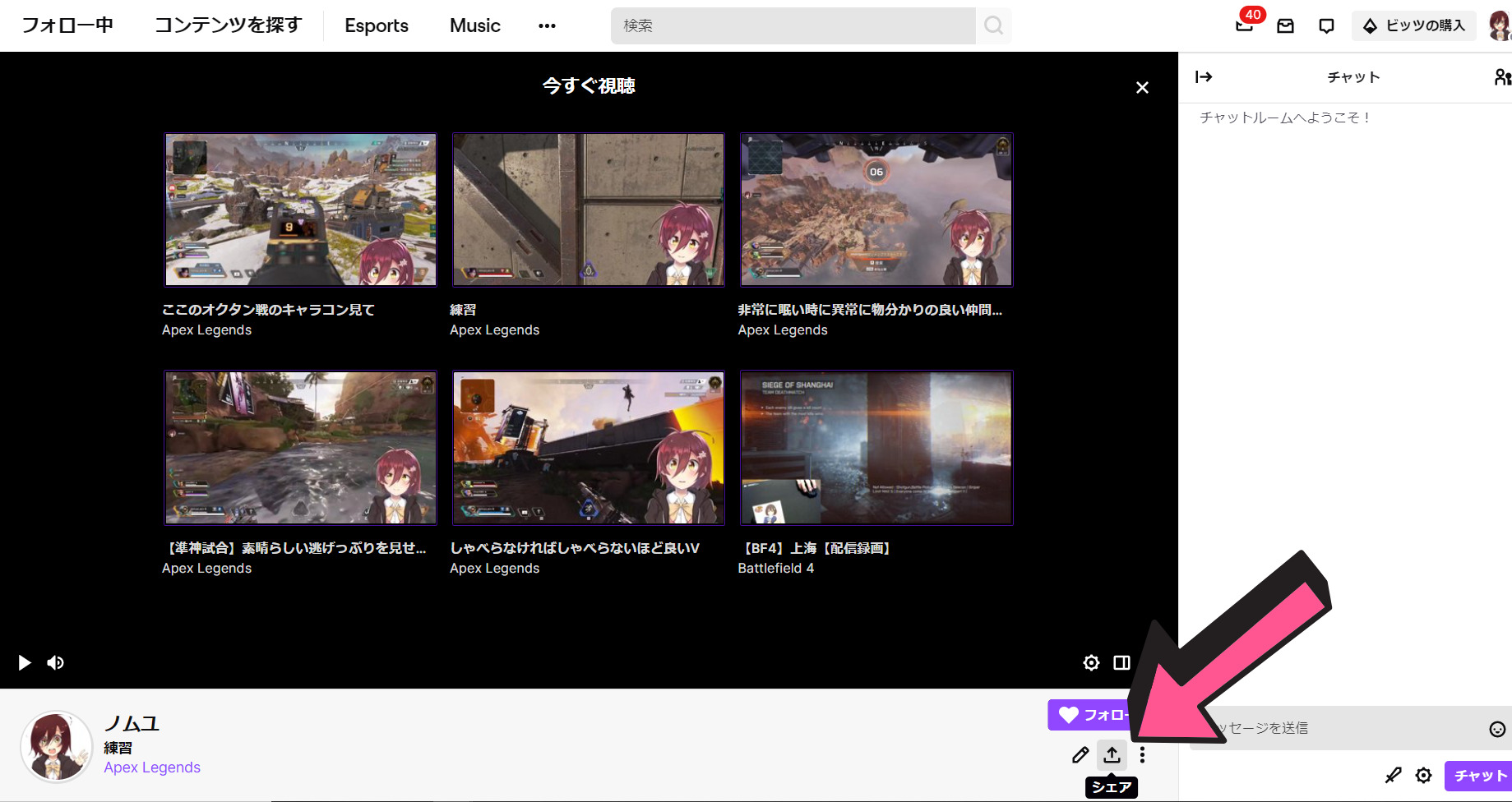 配信者必見 Twitchの自分のチャンネルをwordpressのブログに埋め込む方法 Nomulog